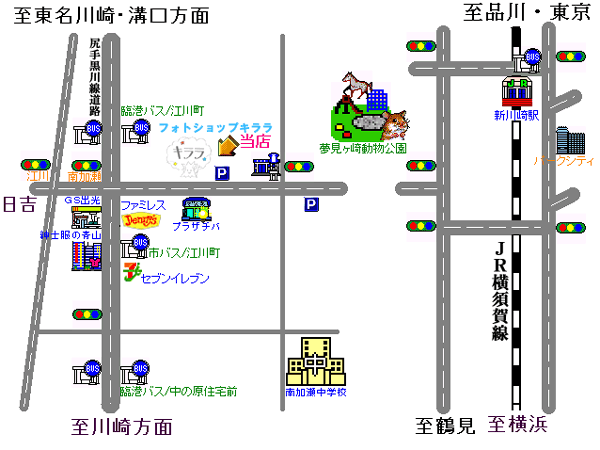 キララの所在地、JR横須賀線新川崎駅下車、改札を出て正面、市バスのりばより、市バス(川８３系統) 江川町行きに乗車（所要７分）、江川町下車徒歩１分です